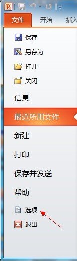 嵌入字体