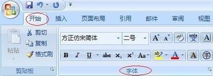 word怎么设置字符间距-word设置字符间距的方法