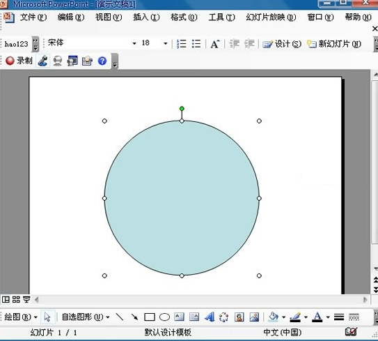 插入圆形