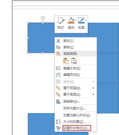 ppt怎样制作方格图片效果