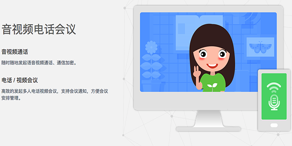 苏宁豆芽for mac-2.png