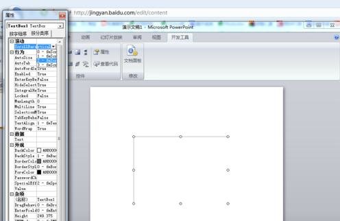 ppt2007ôı