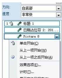 ppt2007α༭