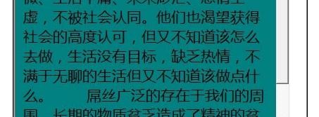 ppt如何在同一个内容添加2个动画效果