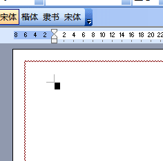 word设置花边的方法