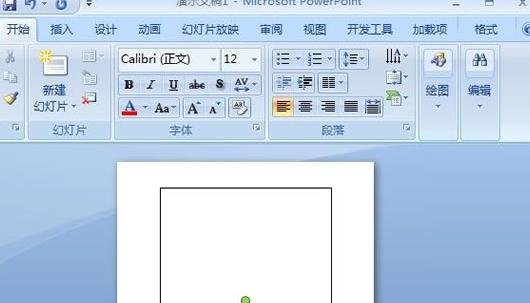 ôͼƬӵppt2007ıעҳ