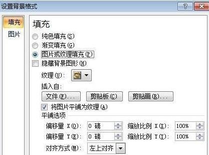 ppt2007ñͼƬ