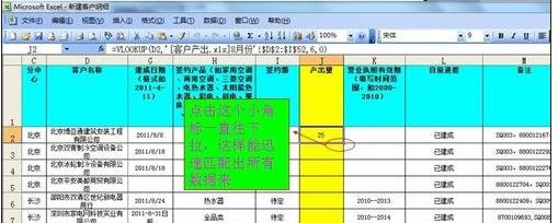 excel中怎么设置公式的自动计算和手动计算