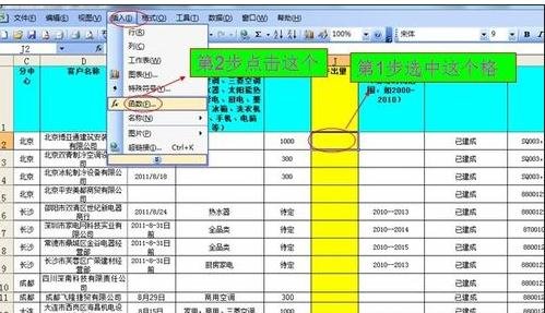 excel中怎么设置公式的自动计算和手动计算