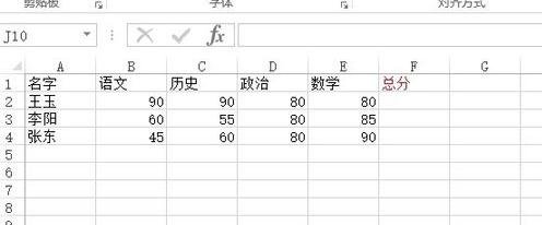 Excel2013ôʹüӷ_Excel2013ʹüӷķ