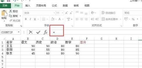 Excel2013ôʹüӷ_Excel2013ʹüӷķ