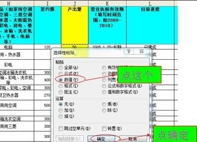 excel中怎么设置公式的自动计算和手动计算