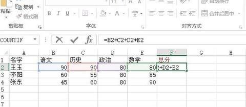 Excel2013ôʹüӷ_Excel2013ʹüӷķ