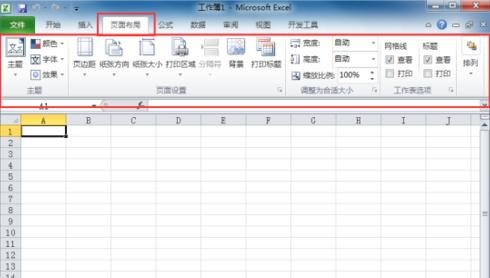 Excel2010ѡܵĽ