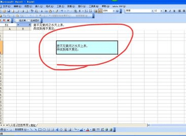 如何在excel单元格内调整文字行距-在excel单元格内调整文字行距的方法步骤