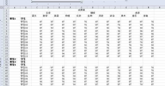 如何将Excel中列或行展开和缩放4