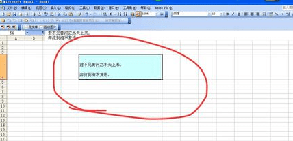 如何在excel单元格内调整文字行距-在excel单元格内调整文字行距的方法步骤