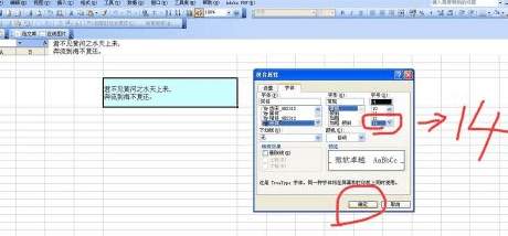 如何在excel单元格内调整文字行距-在excel单元格内调整文字行距的方法步骤