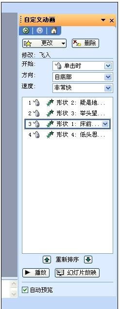 ppt2007İôó˳