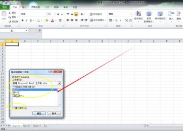 excel如何移动工作表 excel2010怎么移动工作表