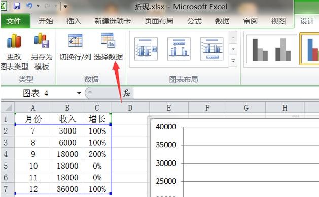 excel2010ͼô