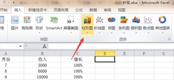 excel2010ͼô