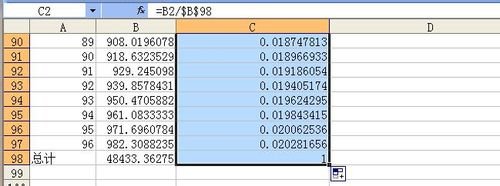 excel计算百分比公式的用法