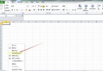 excel如何移动工作表 excel2010怎么移动工作表