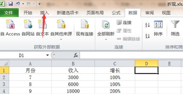 excel2010ͼô