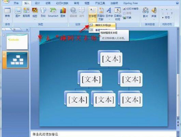 PowerPoint2007ɫθ PowerPoint2007ɫĽ̳