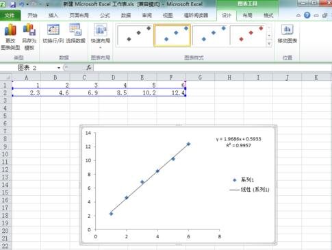 excel2010ôع