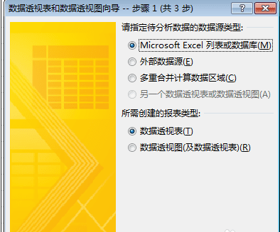 excel2013ôάתһά