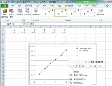 excel2010ôع