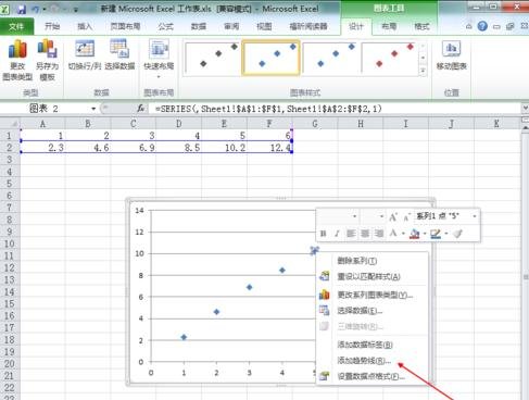 excel2010ôع