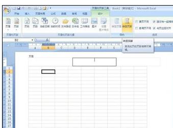 Excel2007ӵڼҳҳĲ