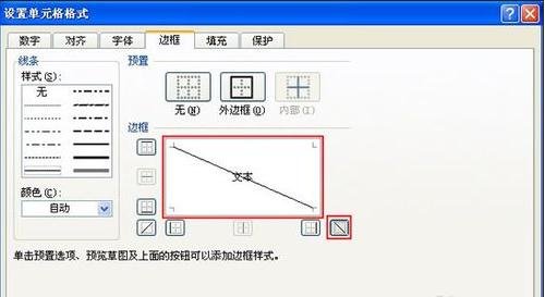 excel2007ߵĽ̳