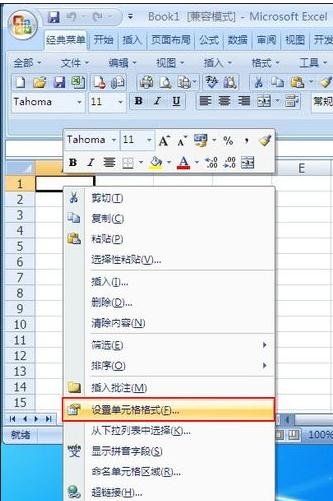 excel2007ߵĽ̳