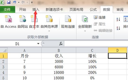 excel2010δͼ