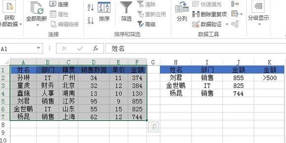 Excel2013ôضл