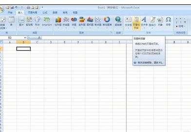 Excel2007ӵڼҳҳĲ