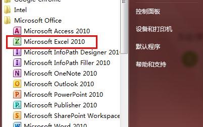 excel 2010ƱĽ̳