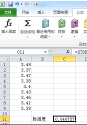 excel2010ô׼