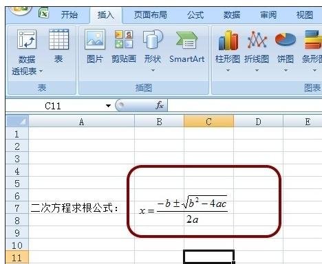 excel༭ѧʽķ