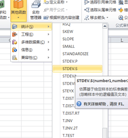 excel2010ô׼