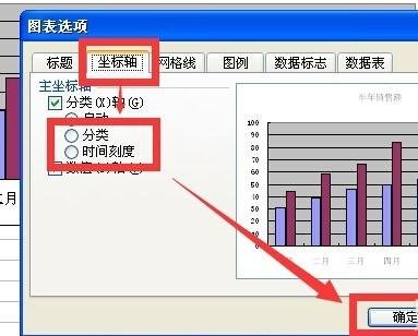 excel2007XΪʱ