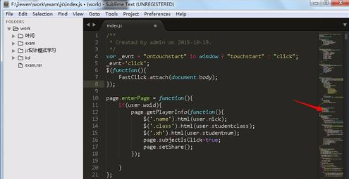 sublime text3 ιرսҲͼ