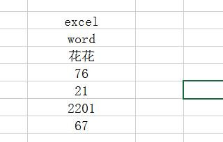 excel2013ôճͼƬ