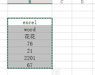 excel2013ôճͼƬ