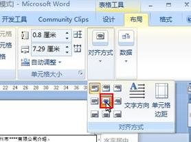 Word2003ĵʵͼĻŵϸ