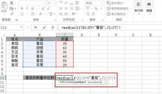 Excel2013ôһݵλ